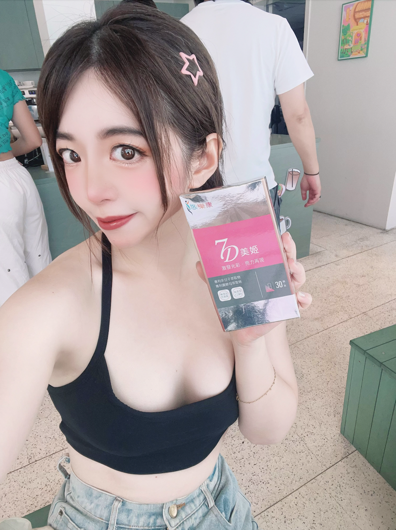 試用